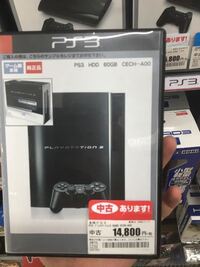 Ps3のインストールってどうして時間かかるんですか デビルメイクライ4を買 Yahoo 知恵袋