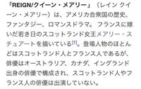 歴史の小説を読むより ドラマを視るより ウィキペディアを読んでい Yahoo 知恵袋