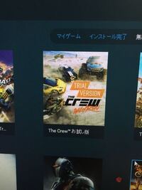 Thecrewのmodはありますか それはuplay版で Yahoo 知恵袋