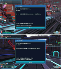 Pso2の闇へのいざないについてです 調べても言われた理由がよく分からなかっ Yahoo 知恵袋