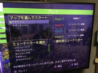 Ps4 ゴート シュミレーター