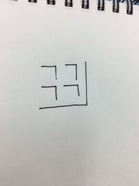 このように片方から光が当たり影ができているような 字 字体 のことを Yahoo 知恵袋