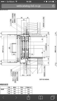 掃き出し窓の納まりについて 画像のサッシの場合土台はどの部分になりますか 教えて 住まいの先生 Yahoo 不動産