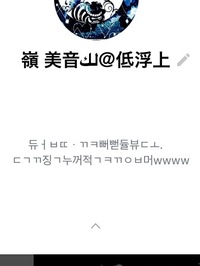 こちらこそありがとう は韓国語で나야말로감사해요と言いますか Yahoo 知恵袋