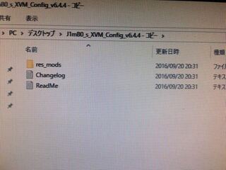 Wotの照準modの入れ方についてです J1mb0 Scross Yahoo 知恵袋