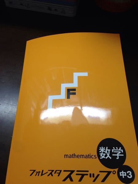 売り切れましたm(_ _)m☆ フォレスタ ステップ 社会 que-10164582095?w=999&h=999&up=0