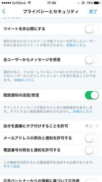 ツイッターでフォローしすぎて凍結されてしまってそれを解除するために 電 Yahoo 知恵袋