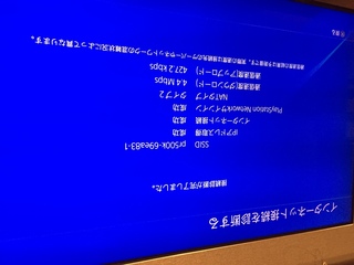 Ps4 5の速度が上がりません解決策を教えて下さい