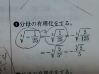 高校二年生です 数学の問題 指数法則 の解答の一部が Yahoo 知恵袋