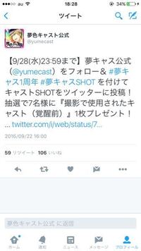 Twitterで過去に自分が投稿した動画を見たいのですが 画像欄に古 Yahoo 知恵袋