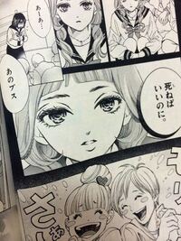 この漫画なんの漫画がわかりますか すえのぶけいこ リミ Yahoo 知恵袋