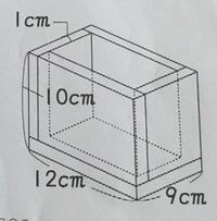 小学校の算数の問題を教えて下さい わかりやすく教えて下さい 図の Yahoo 知恵袋