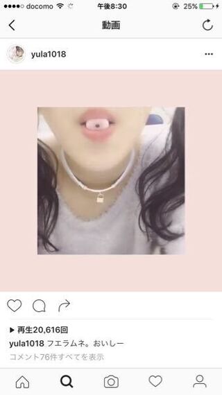 画像あり 越智ゆらのさんのインスタグラムに載っている動画な Yahoo 知恵袋