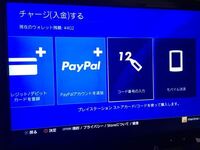 緊急です Ps4にモバイル決済でチャージをしたいのですが やり方が分 Yahoo 知恵袋