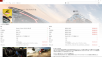 Forzahorizon3 Fh3 のwindows10版を最近購入 Yahoo 知恵袋