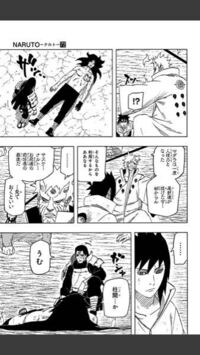 Naruto 我愛羅は尾獣を 抜かれて一度死んで蘇りましたが なぜまた Yahoo 知恵袋