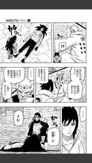 Narutoのカグヤとの戦いの後 何故マダラは人柱力になり Yahoo 知恵袋