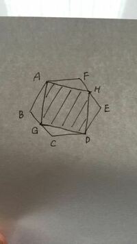 小学生算数です 正六角形に次のように斜線が引かれていた Yahoo 知恵袋