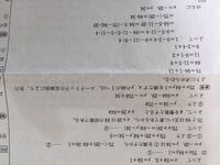 問題に関する書き込み(答え、解き方)などはありませんが印などがつけてあります。 SPIの問題です。わかる方解法教えてください！あるイベントでcu