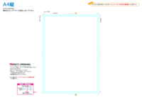東京カラー印刷でa4サイズのチラシフライヤーをillustr Yahoo 知恵袋