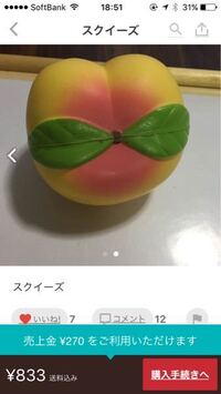 炎上 ひまひまチャンネル