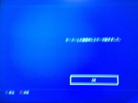Psvitaのマスターアカウントについてです マスターアカウントはど Yahoo 知恵袋
