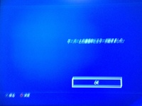 Ps4のマスターアカウントが親のやつなので それを消して自分 Yahoo 知恵袋