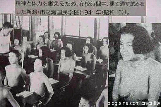 裸教育　小学校 戦争と庶民』という戦時中の民間人の生活の写真が掲載されている ...