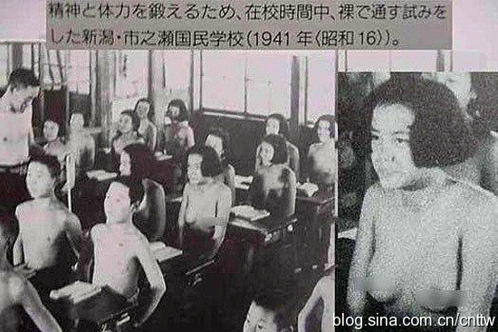 裸 教育 