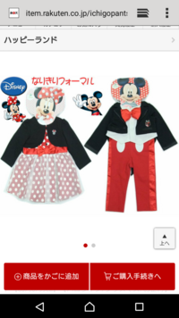 ディズニーランドにいるミッキーと ディズニーシーにいるミッキーどっ Yahoo 知恵袋