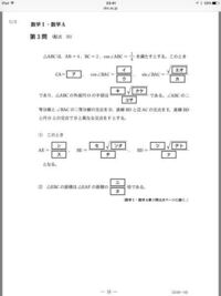 数学についてよく1完2完と聞くのですが どういう意味ですか Yahoo 知恵袋