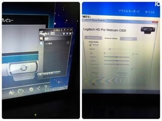 Webカメラpcの設定についてlogicoolc9を購入 Yahoo 知恵袋