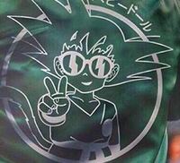 ドラゴンボールの孫悟空が亀仙人のサングラスをかけてる画像あり Yahoo 知恵袋