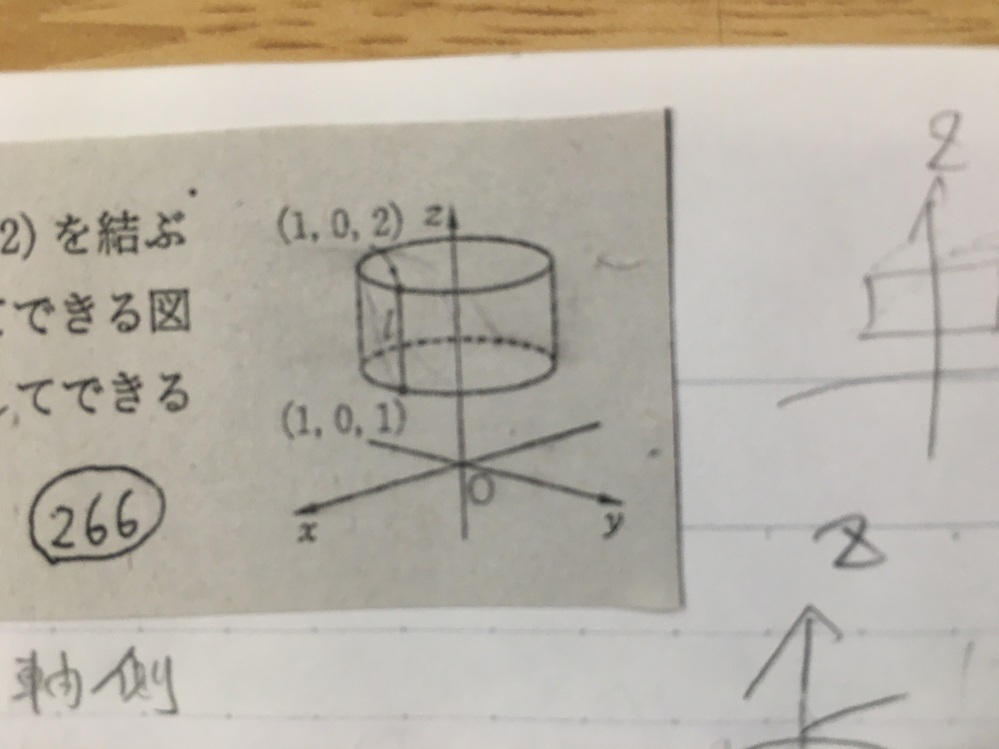 数学の問題ですxyz空間において、点(1,0,1)と点(1,0,2)を - Yahoo 