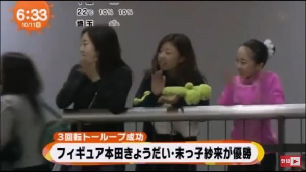 この方は本田真凜選手の姉の本田真帆さんですか 長女だろ Yahoo 知恵袋