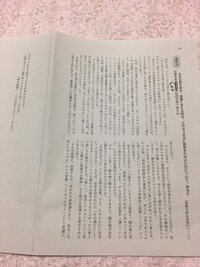 看護師が患者さんの立場に立つということ 志願理由に 患者さん Yahoo 知恵袋