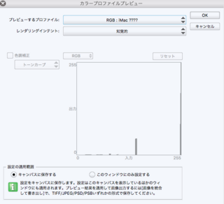 Rgbからcmykへの変換についてclipstudiopaintで同人 Yahoo 知恵袋