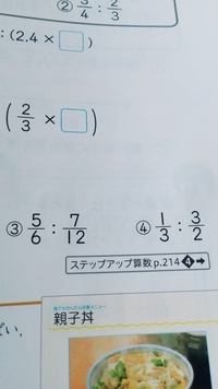 無料ダウンロード 小6 算数比分数 子供のためのちょうど着色ページ