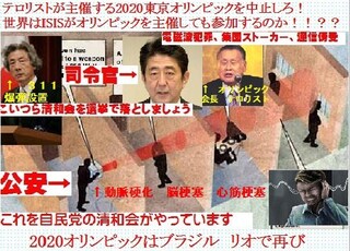 集団ストーカーとは 日本政府が行っている人権侵害です電磁波機 Yahoo 知恵袋