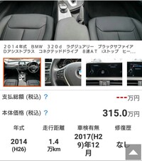 Bmw認定中古車の購入を考えています ディーラーの人曰く 基本的に値引 Yahoo 知恵袋