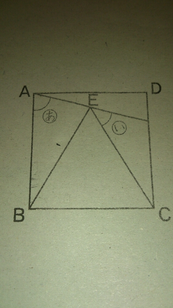 小学５年生の問題です どなたか教えて下さい 正方形abcd Yahoo 知恵袋