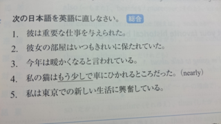 これ英語に直してくれませんか １ 彼は重要な仕事を与えられた He Yahoo 知恵袋