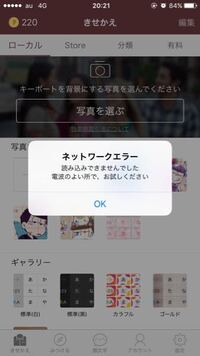 Iphoneのキーボードをsimejiで打とうとしたら Yahoo 知恵袋