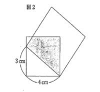 中学入試問題が解けなくて困っております 三平方の定理は使わな Yahoo 知恵袋