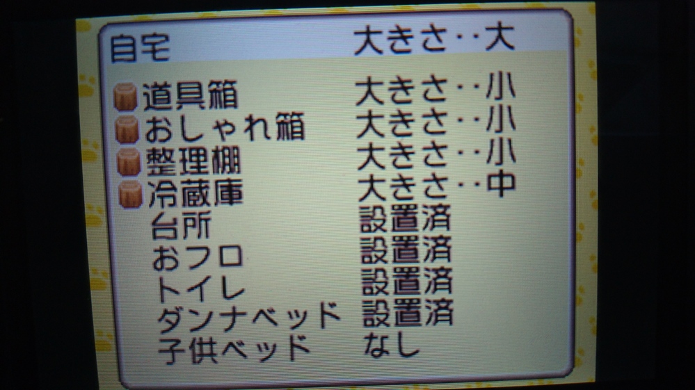 牧場物語のキミと育つ島についてヴァルツが青い羽根を受け取って Yahoo 知恵袋