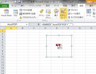 エクセル10でqrコードの作り方について質問させて下さい Yahoo 知恵袋