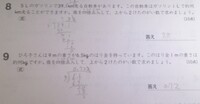 上から2けたの概数なのに 下のは 3けためなのは何故ですか Yahoo 知恵袋