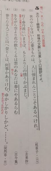 今 高校で古典の助動詞をやっているのですが 助動詞の意味の覚え方 推量や打ち Yahoo 知恵袋