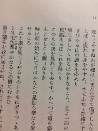 これはなんて読むんですか このきもちわりい３みたいな字ついでに上の Yahoo 知恵袋