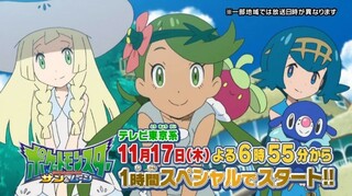 ポケモンが最終回になりましたがサトシはゼロからトレーナーを始めるの Yahoo 知恵袋